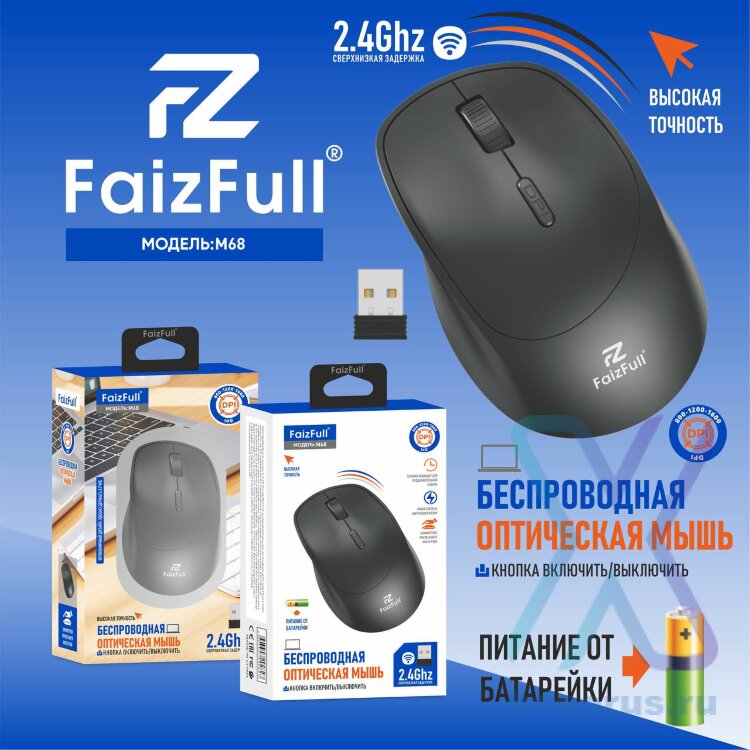 (МСК) Мышь беспроводная FaizFull M68 BLACK 2,4Ghz  (Питание от Батарейки) R54086 оптом