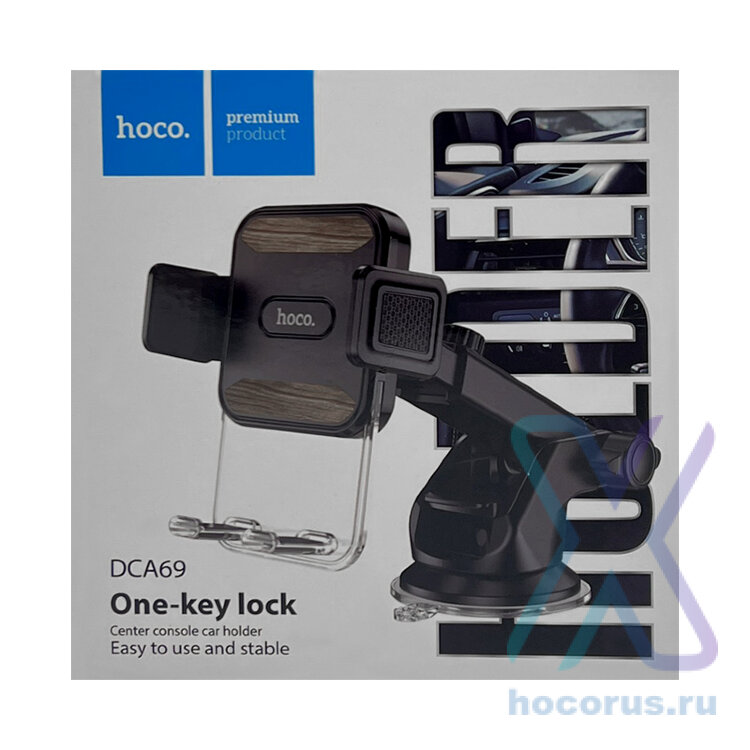 Держатель HOCO DCA69 коричневый 6942007659918 (МСК) оптом