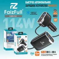 (МСК) Многофункциональное  Зарядное устройство FZ68 6В1 96W (PD33W) (USB-A 33W) R54243