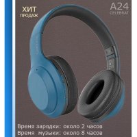 Bluetooth - гарнитура Celebrat A24 Blue