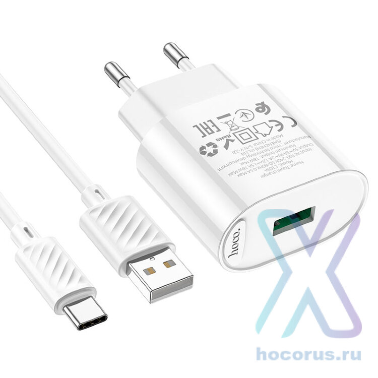 Зарядное устройство HOCO C109A Fighter single port QC3.0 charger set(Type-C)(EU) оптом