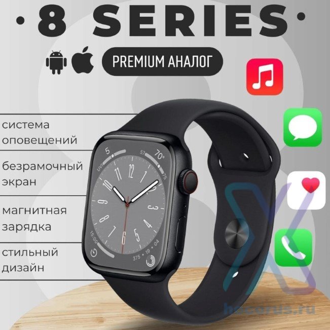 Смарт часы Watch GS8 PRO MAX Green (ЕКБ) оптом