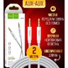 Аудио-кабель HOCO UPA19, AUX, Jack 3,5 - Jack 3,5, 2 м, серебряный 6931474759900 (МСК) оптом