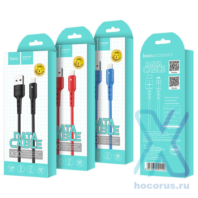Кабель HOCO X30 USB-lightning 2А 1.2м Black оптом