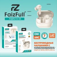 (МСК) Беспроводные наушники FaizFull  FAIZ 300 Gold ANC+ENC R53639