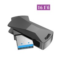 USB флеш-накопитель HOCO UD5 Wisdom, USB 3.0, 16GB, серебристый 6957531099833 (МСК)