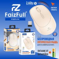 (МСК) Мышь беспроводная FaizFull M68 WHITE 2,4Ghz  (Питание от Батарейки) R54087