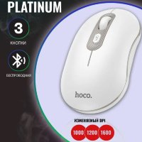 Беспроводная мышь HOCO GM21 Platinum, белый+серый 6931474790958 (МСК)