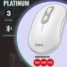 Беспроводная мышь HOCO GM21 Platinum, белый+серый 6931474790958 (МСК) оптом