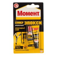 Клей Момент Супер Эпокси 2х6 мл