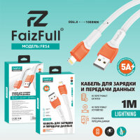 (МСК) Кабель lightning FaizFull FR54  R53591