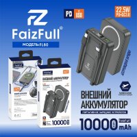 (МСК) Power Bank 10,000mAh FaizFull FL80 black 22,5W (PD) беспроводная з/у R53499