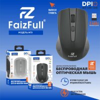 (МСК) Мышь беспроводная FaizFull M70 BLACK 2,4Ghz  (Питание от Батарейки) R54088