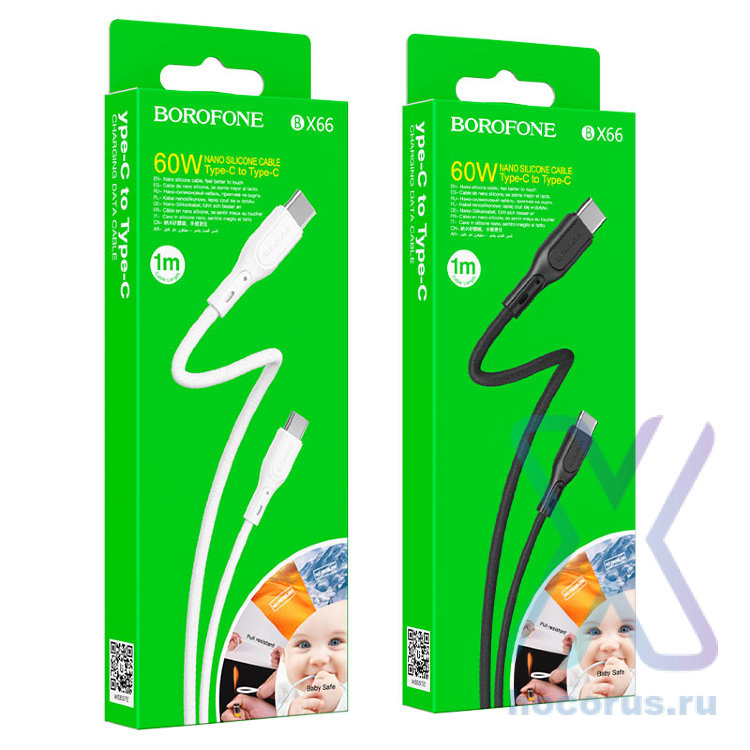 Кабель Type-C - Type-C BOROFONE BX66 60W 1 m силиконовый White оптом