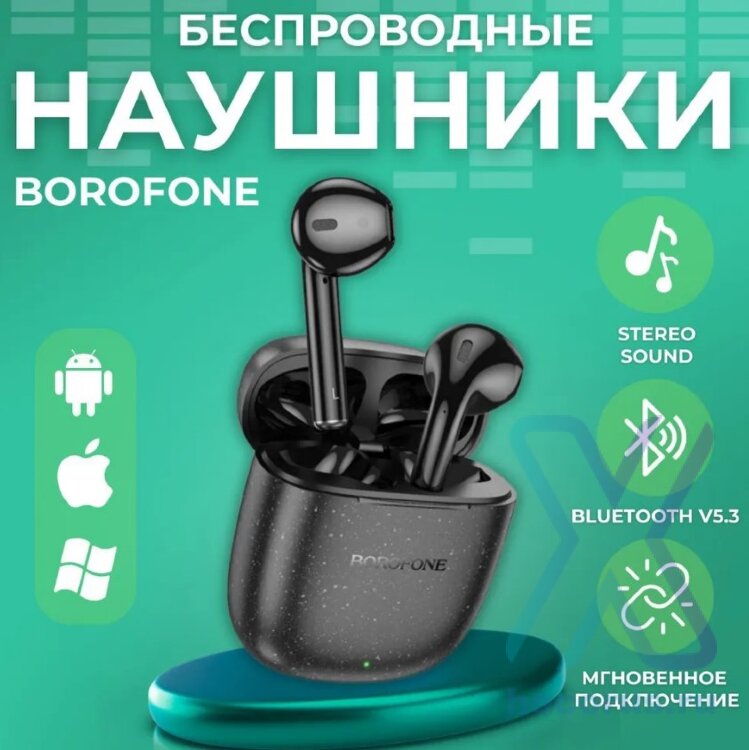 Bluetooth - гарнитура Borofone BW45 Wide wireless BT headset Black оптом