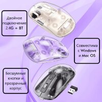 Беспроводная мышь HOCO GM29 Mysterious, фиолетовый 6942007626408 (МСК)