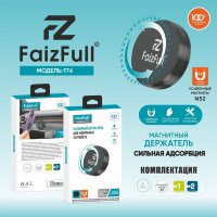 (МСК) Авто держатель FaizFull F74 усиленый магнит (N52) R53565