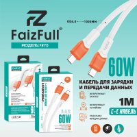 (МСК) Кабель Type-C/Type-C FaizFull FR70 R53592