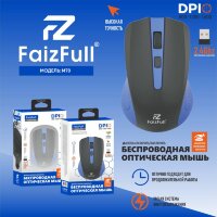(МСК) Мышь беспроводная FaizFull M70 BLUE 2,4Ghz  (Питание от Батарейки) R54090