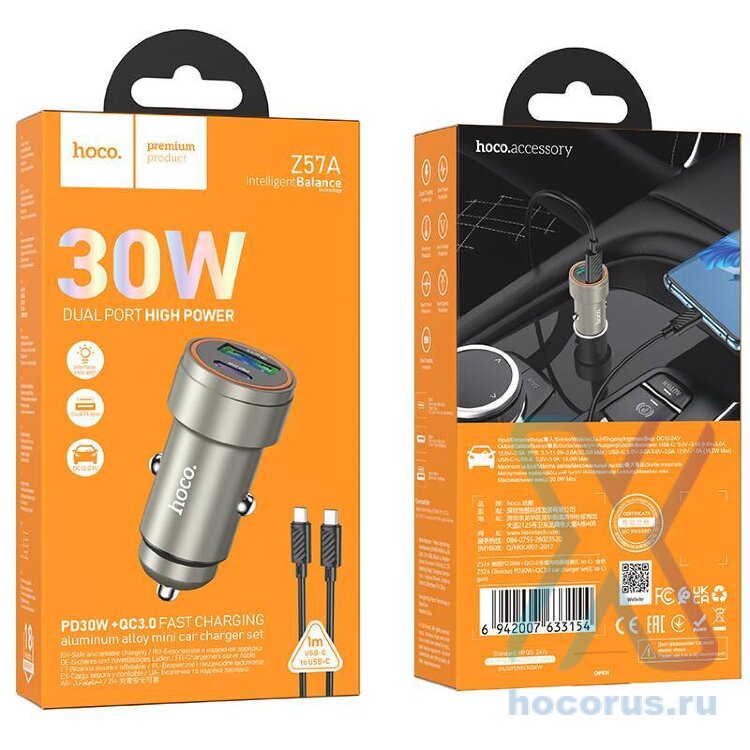 АЗУ HOCO Z57A кабель Type-C Type-C золотой 6942007633154 (МСК) оптом