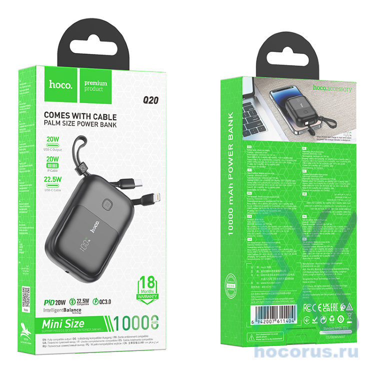 Портативный аккумулятор HOCO Q20 Fountain 22.5W+PD20W, 10000 мА⋅ч, черный 6942007611404 (МСК) оптом