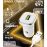 Автомобильное зарядное устройство BOROFONE BZ12A 1USB + кабель Type-C QC3.0 White оптом