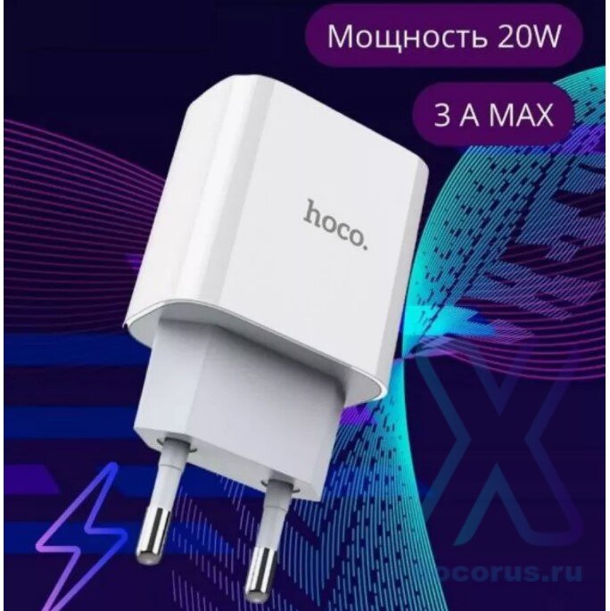 СЗУ HOCO C76A Plus Speed source PD20W charger(EU) white оптом
