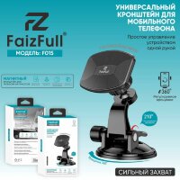(МСК) Авто держатель FaizFull F015 усиленый магнит R52107