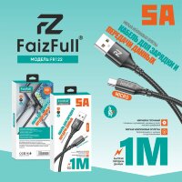 (МСК) Кабель micro FaizFull FR122 (1M, 5A) нейлоновый R53768
