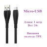 Кабель USB BOROFONE BX38 Cool, USB - MicroUSB, 2.4А, 1 м, черный 6931474721778 (МСК) оптом