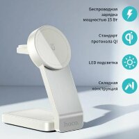 БЗУ HOCO CQ3 3в1 белый 6942007602341 (МСК)