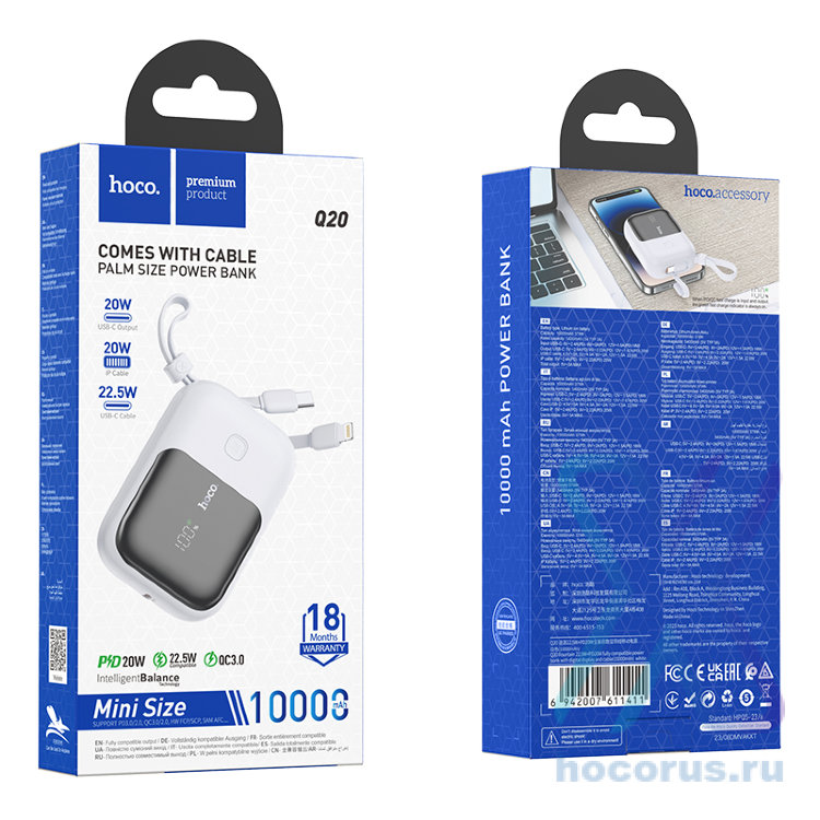Портативный аккумулятор HOCO Q20 Fountain 22.5W+PD20W, 10000 мА⋅ч, белый 6942007611411 (МСК) оптом