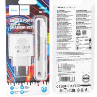 СЗУ HOCO C109A с кабелем MICRO (10.5W) белый 6942007656603    (МСК)