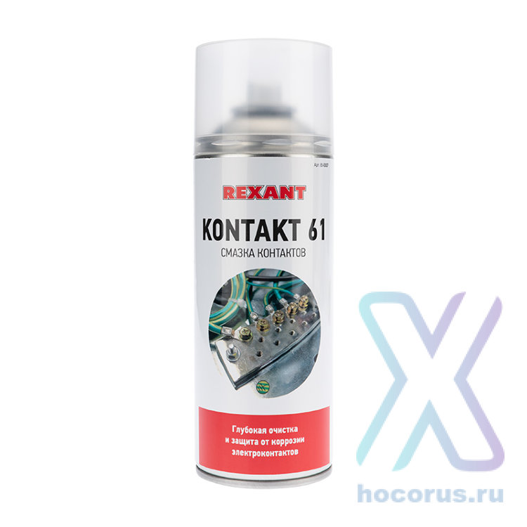 REXANT KONTAKT 61 Смазка для контактов 400мл , 85-0007 оптом