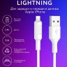 Кабель USB HOCO X25 Soarer, USB - Lightning, 2А, 1 м, белый 6957531080114 (МСК) оптом