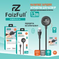 (МСК) Беспроводное ЗУ FaizFull FR154 1,2m Подходит для всех часов Apple R53911
