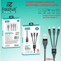 (МСК) Кабель FaizFull FR36 3в1 R53344