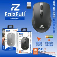 (МСК) Мышь беспроводная FaizFull M72 BLACK 2,4Ghz  (Питание от Батарейки) R54091