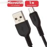 Кабель USB HOCO X20 Flash, USB - MicroUSB, 2.4А, 1 м, черный 6957531068822 (МСК) оптом