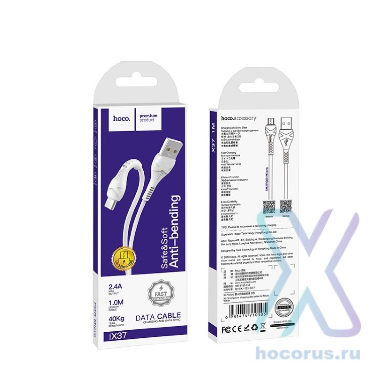 Кабель USB HOCO X37 Cool, USB - MicroUSB, 2.4А, 1 м, белый, быстрая зарядка 6931474710505 (МСК) оптом