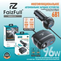 (МСК) Многофункциональное  Зарядное устройство FaizFull FZ70 6В1 96W (PD30W) (USB-A 18W) R54244