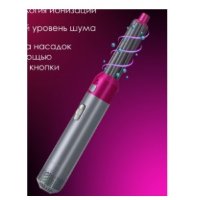 Фен Стайлер Hot Air Styler 5+1 (мятая упаковка)