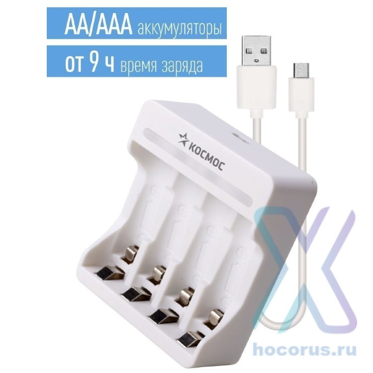 Зарядное устройство Космос КОС 803USB оптом
