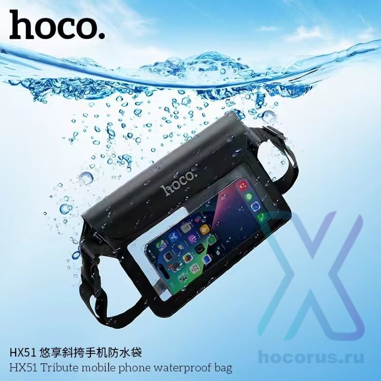 Водонепроницаемая сумка HOCO HX51 Tribute, черный 6942007627498 (МСК) оптом