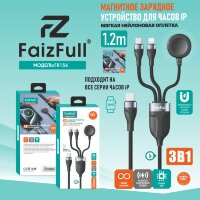 (МСК) Беспроводное ЗУ 3В1 FaizFull FR156 1,2m Подходит для всех часов Apple R53912