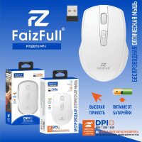 (МСК) Мышь беспроводная FaizFull M72 WHITE 2,4Ghz  (Питание от Батарейки) R54092