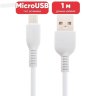 Кабель USB HOCO X20 Flash, USB - MicroUSB, 2.4А, 1 м, белый 6957531068839 (МСК) оптом