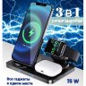 Беспроводное зарядное устройство HOCO CW33 Ultra-Charge 3-in-1, черный 6931474746825 (МСК) оптом