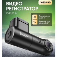 Видеорегистратор HOCO DV1, черный, с дисплеем 6942007608169 (МСК)