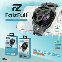 (МСК) Кулер для охлаждения FaizFull F104 цинковый R53755